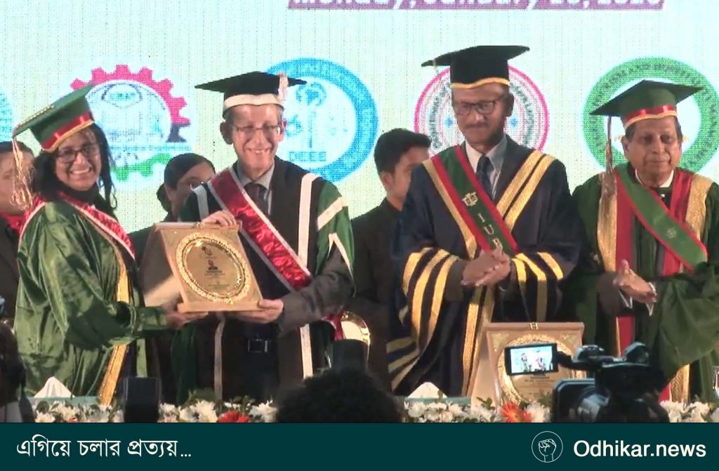 আইইউবিএটি-এর ৯ম সমাবর্তন অনুষ্ঠিত