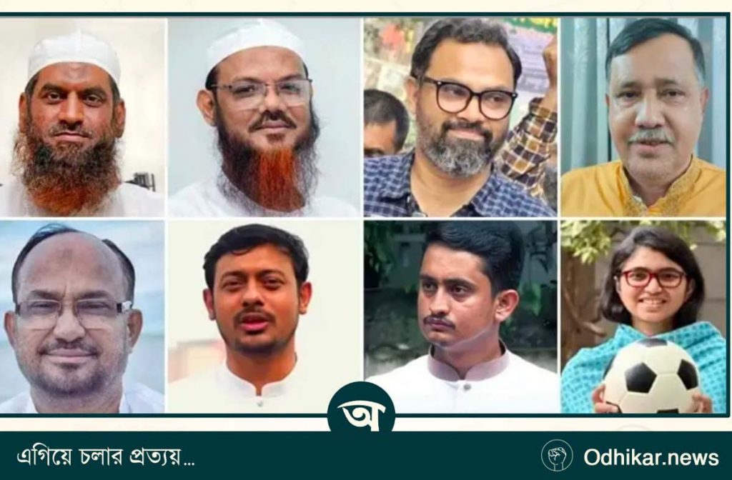 হেভিওয়েট প্রার্থী, তারপরও হেরে গেলেন তারা