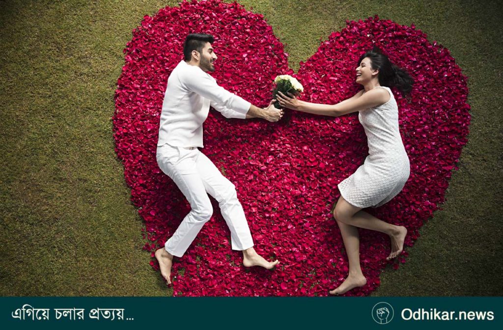 বসন্ত বাতাসে আজ বিশ্ব ভালোবাসা দিবস