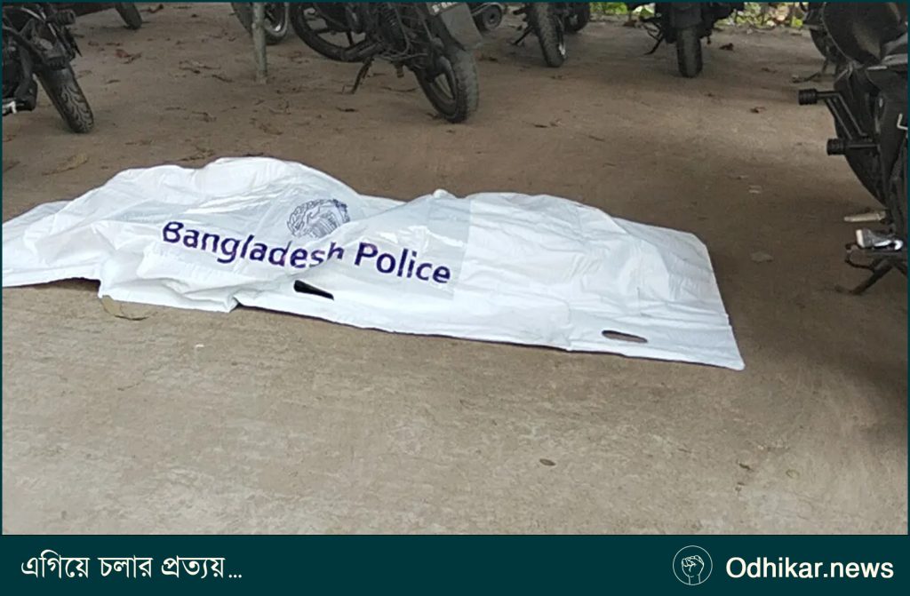 বান্দরবানে বৃদ্ধাকে গলা কেটে হত্যা