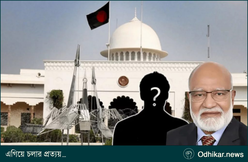 নতুন রাষ্ট্রপতি কে হচ্ছেন, বিএনপিতে জোরালো আলোচনায় খন্দকার মোশাররফ ও নজরুল ইসলাম খান