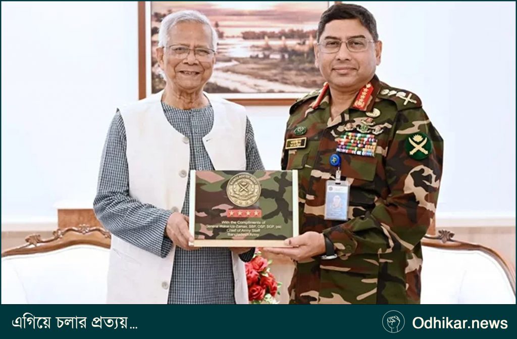 প্রধান উপদেষ্টার সঙ্গে সেনাপ্রধানের বিদায়ী সাক্ষাৎ