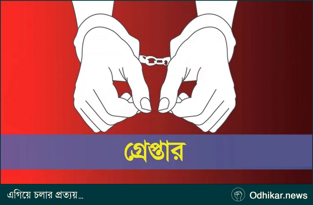 রাজধানীতে ইয়াবাসহ মাদক কারবারি গ্রেপ্তার