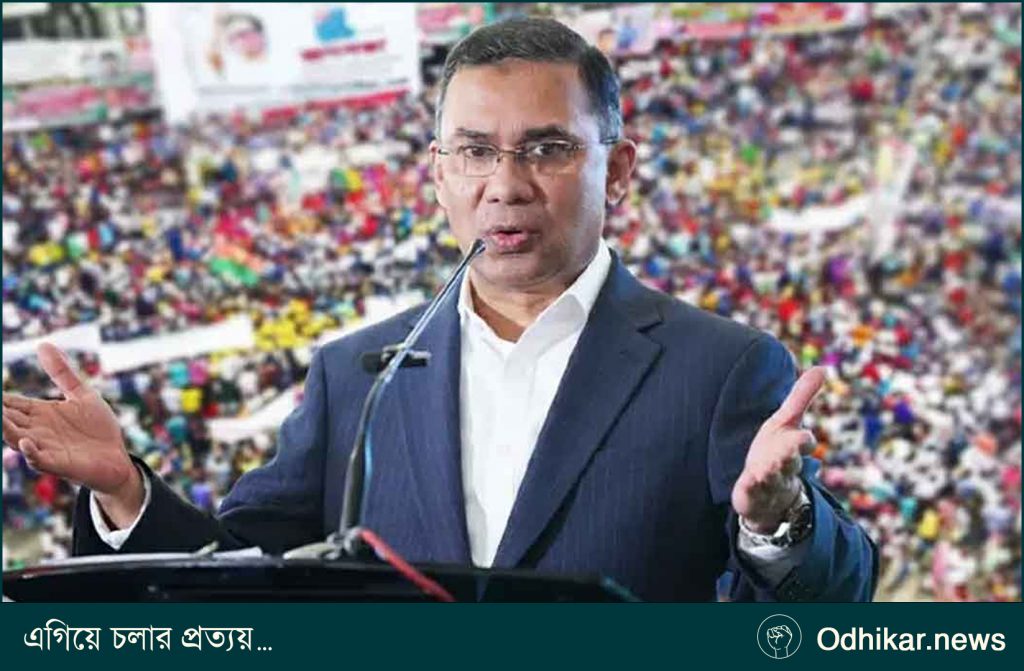 বগুড়া-৬ আসন ছেড়ে দিচ্ছেন তারেক রহমান