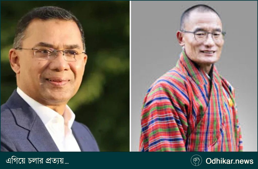 নতুন সরকারের শপথ অনুষ্ঠানে অংশ নিতে ঢাকায় আসবেন ভুটানের প্রধানমন্ত্রী