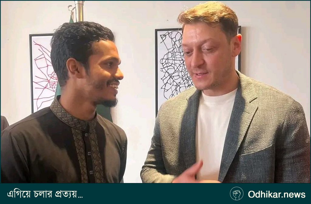 ঢাকা বিশ্ববিদ্যালয়ে জার্মানির তারকা ফুটবলার মেসুত ওজিল