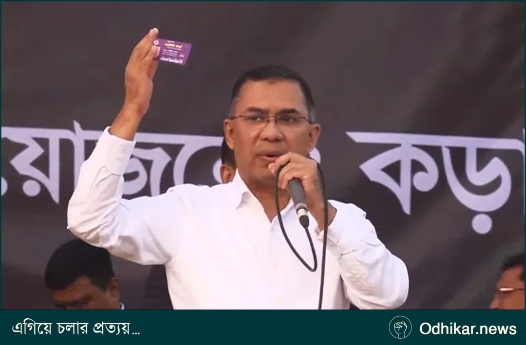 ১০ মার্চ থেকে ফ্যামিলি কার্ড বিতরণ শুরু, যা পাবেন সুবিধাভোগীরা