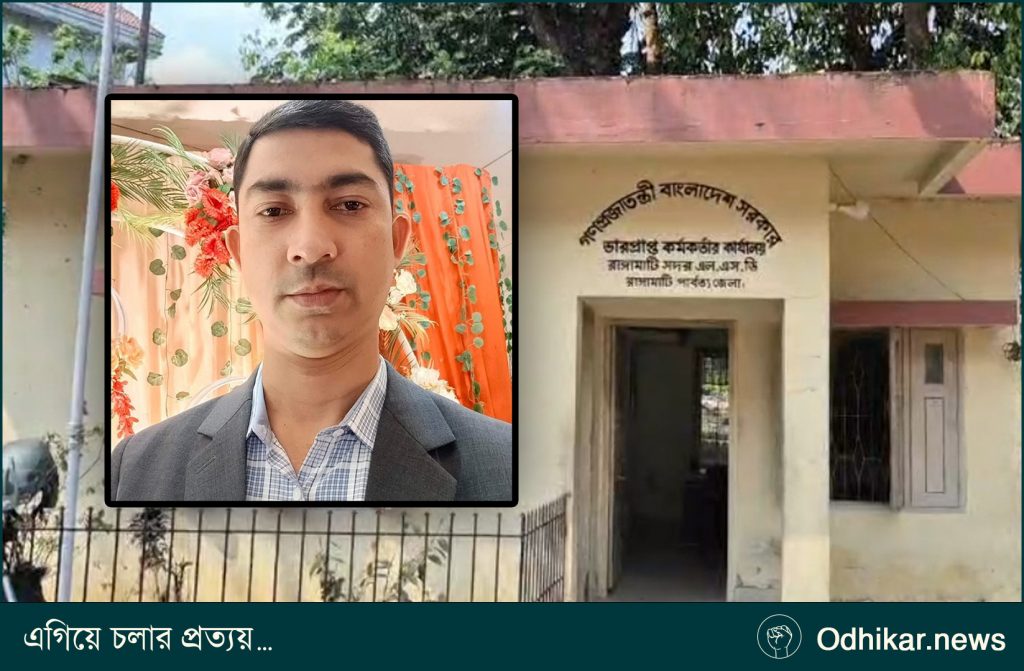 রাঙামাটিতে খাদ্য কর্মকর্তার বিরুদ্ধে নানান অভিযোগ