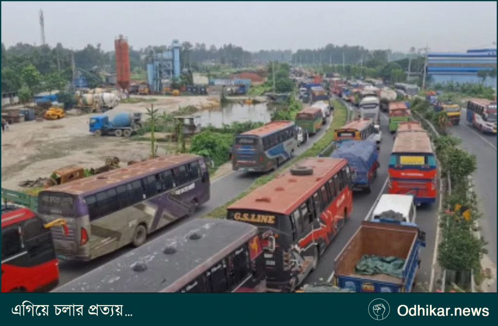 ২৮ ঘণ্টার ভোগান্তির পর স্বাভাবিক সিরাজগঞ্জ মহাসড়ক