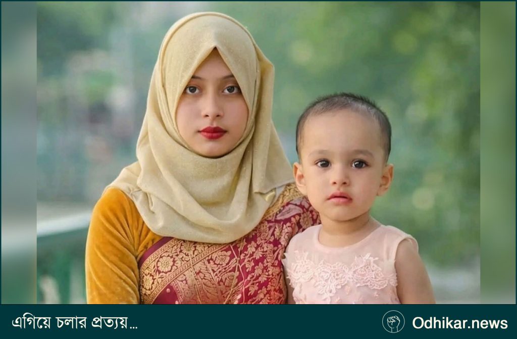 রাঙামাটিতে নিখোঁজের ৪ দিনেও খোঁজে পাওয়া যায়নি প্রবাসীর স্ত্রী-সন্তানকে