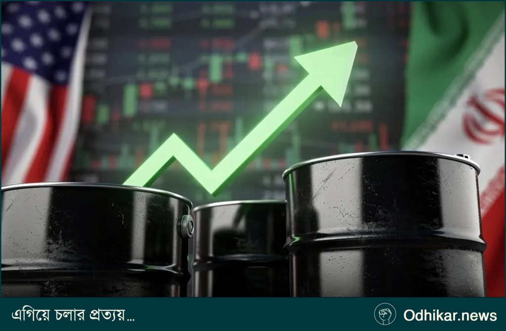 ইরান যুদ্ধের প্রভাবে যুক্তরাষ্ট্রে তেলের দামে আগুন