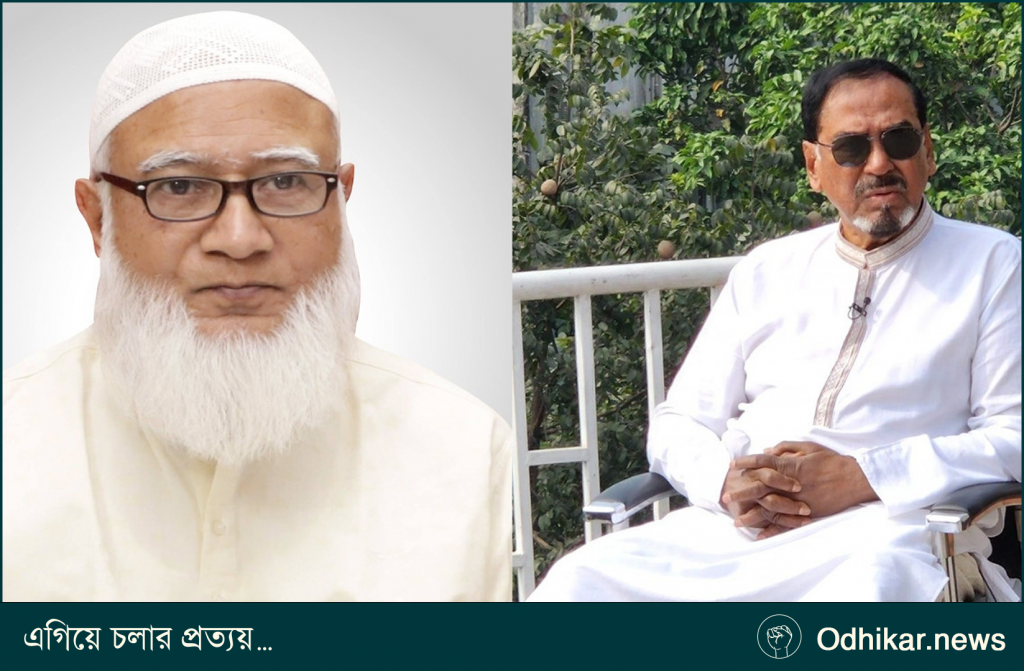 স্পিকারের সহধর্মিণীর মৃত্যুতে জামায়াত আমিরের শোক