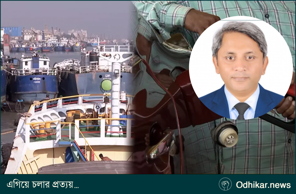 ডিজেল সংকটের চোরাবালি ও নড়বড়ে নৌপথ: জাতীয় অর্থনীতির জন্য এক অশনিসংকেত