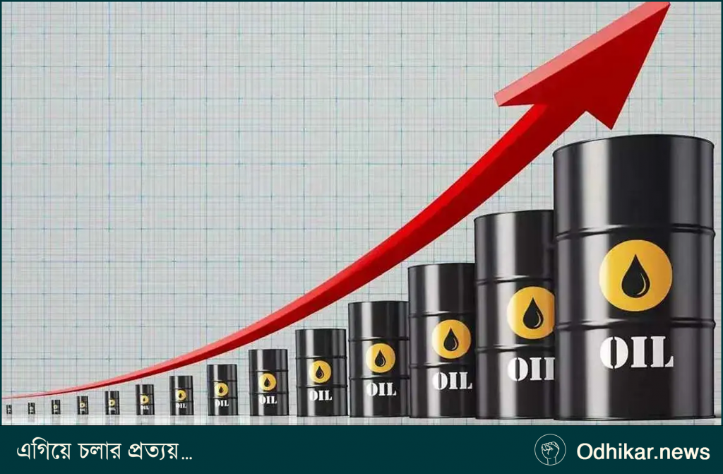 একলাফে প্রায় ৬ শতাংশ বাড়ল জ্বালানি তেলের দাম
