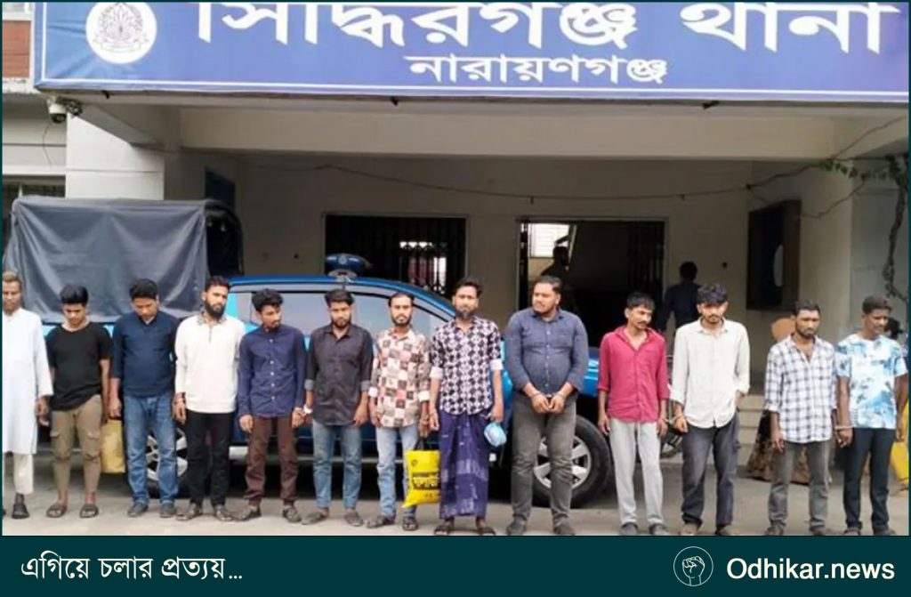 ডিজেল মজুতকারীসহ গ্রেপ্তার ১৩