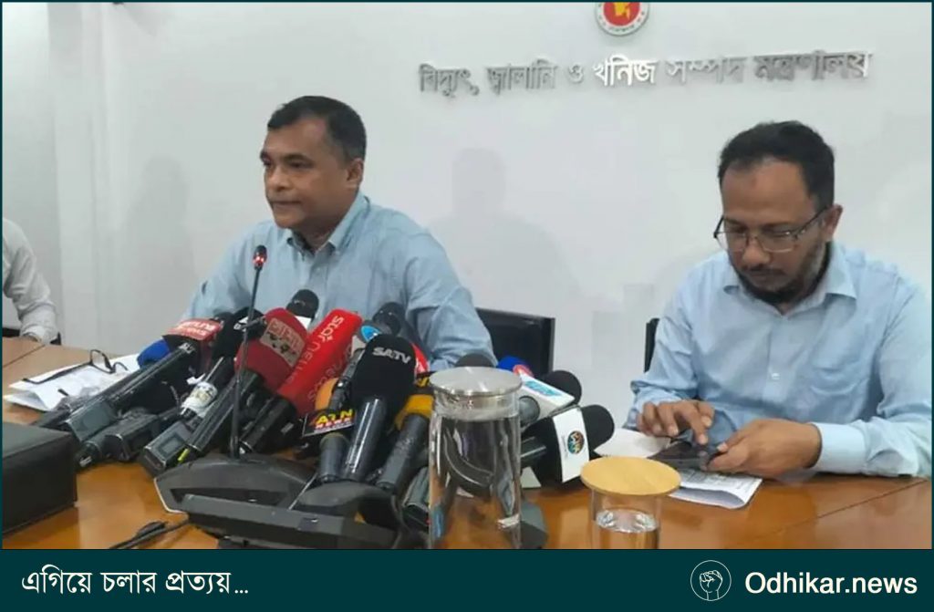 ‘জ্বালানির সংকট নেই, এপ্রিল মাসেও সরবরাহ স্বাভাবিক থাকবে’