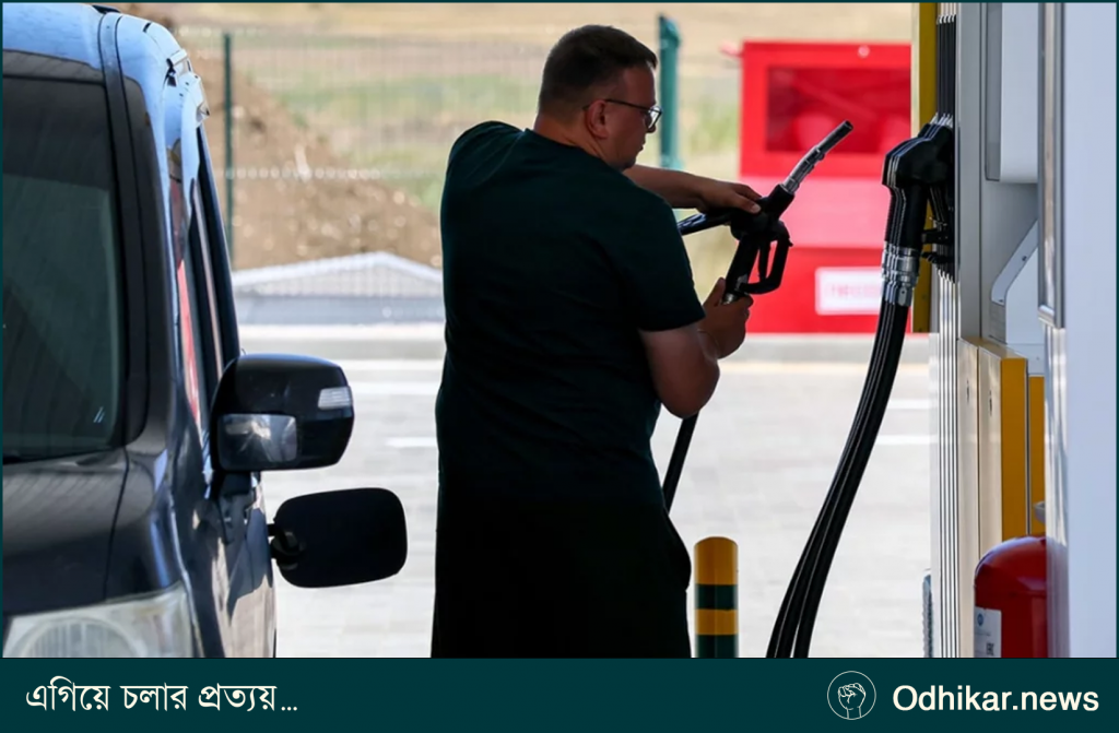 পেট্রোল রপ্তানি বন্ধ করতে যাচ্ছে রাশিয়া