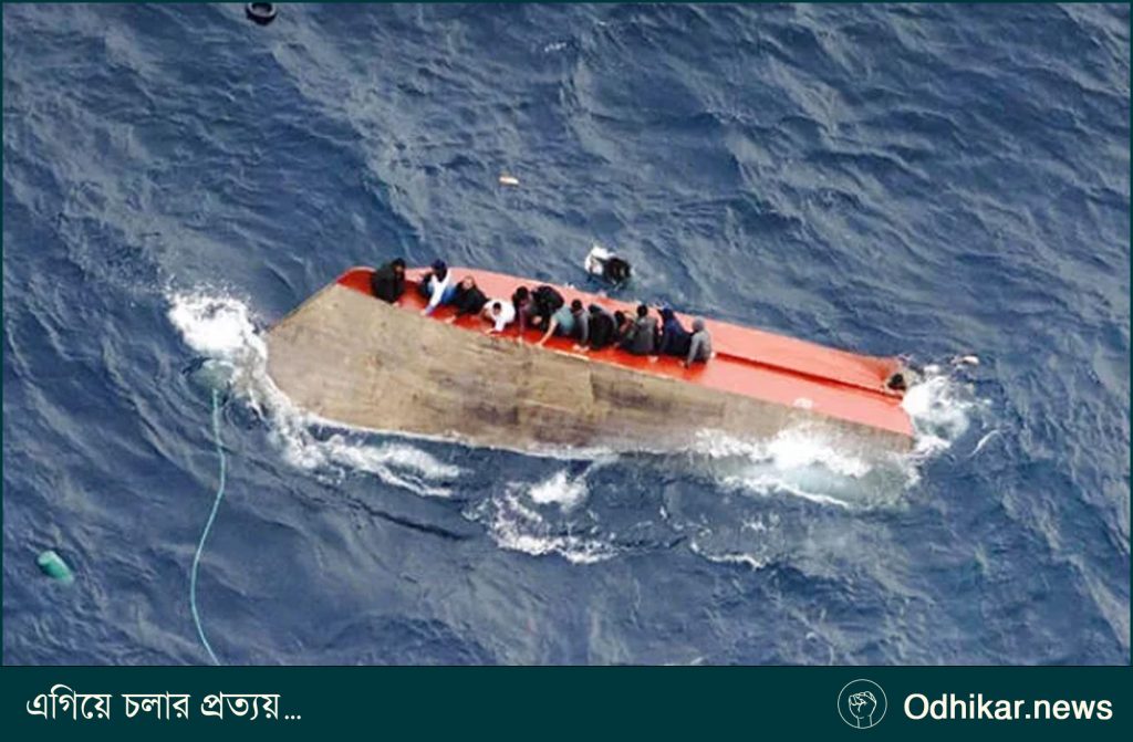 ভূমধ্যসাগরে নৌকাডুবি: বাংলাদেশিসহ ৩২ জন উদ্ধার, নিখোঁজ ৭০