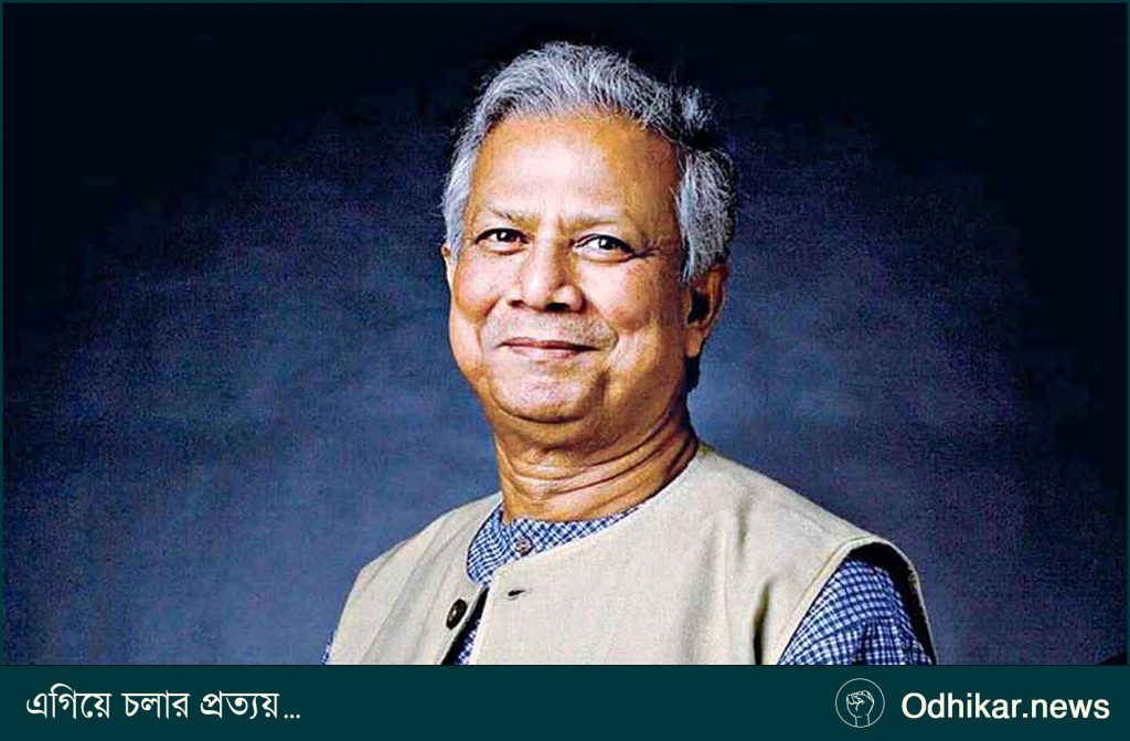 ড. ইউনূসসহ সব উপদেষ্টার দেশত্যাগে নিষেধাজ্ঞা চেয়ে লিগ্যাল নোটিশ