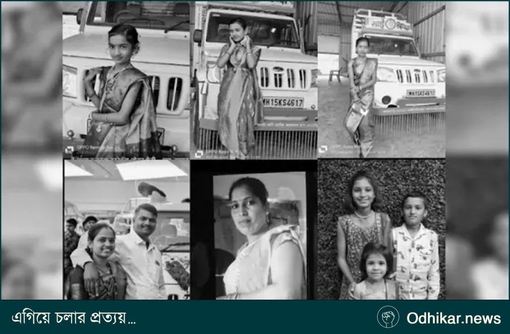 শর্টকাট নিতে গিয়ে কূপে গাড়ি, ভারতে একই পরিবারের জনের ৯ মৃত্যু আন্তর্জাতিক ডেস্ক