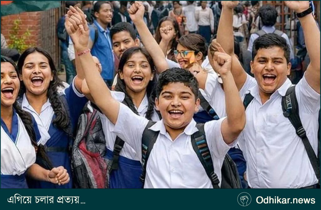 ১২ থেকে ১৪ এপ্রিল দেশের সব শিক্ষাপ্রতিষ্ঠানে টানা ৩ দিনের ছুটি