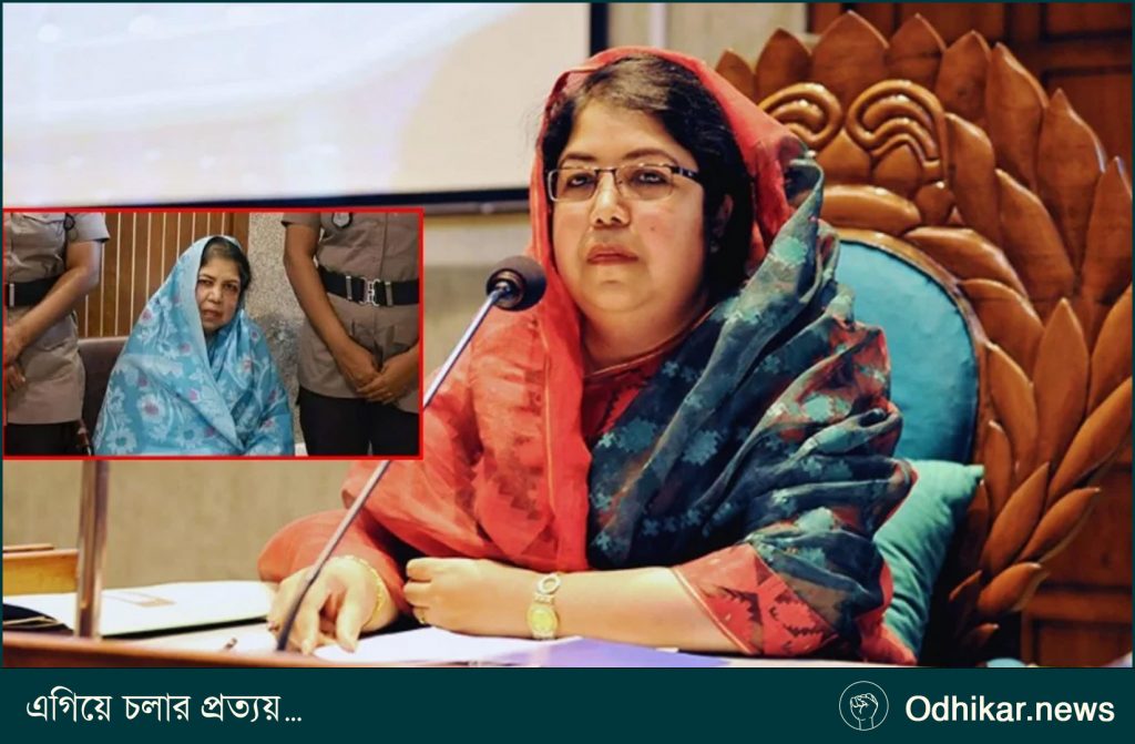 গ্রেপ্তার সাবেক স্পিকার শিরীন শারমিনকে দুপুরে আদালতে তোলা হচ্ছে