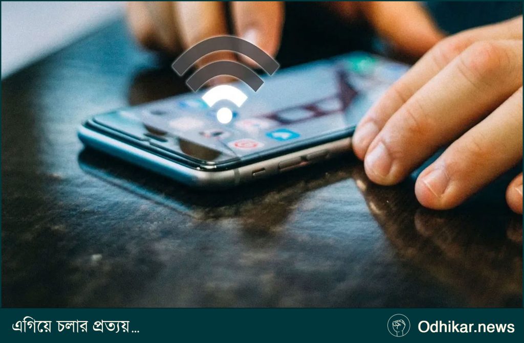 আগামী ৩ দিন ইন্টারনেটে ধীরগতি থাকতে পারে