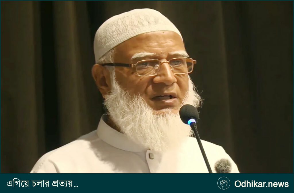 আন্তর্জাতিক প্রভাবমুক্ত হতে পারছে না দেশ: জামায়াত আমির