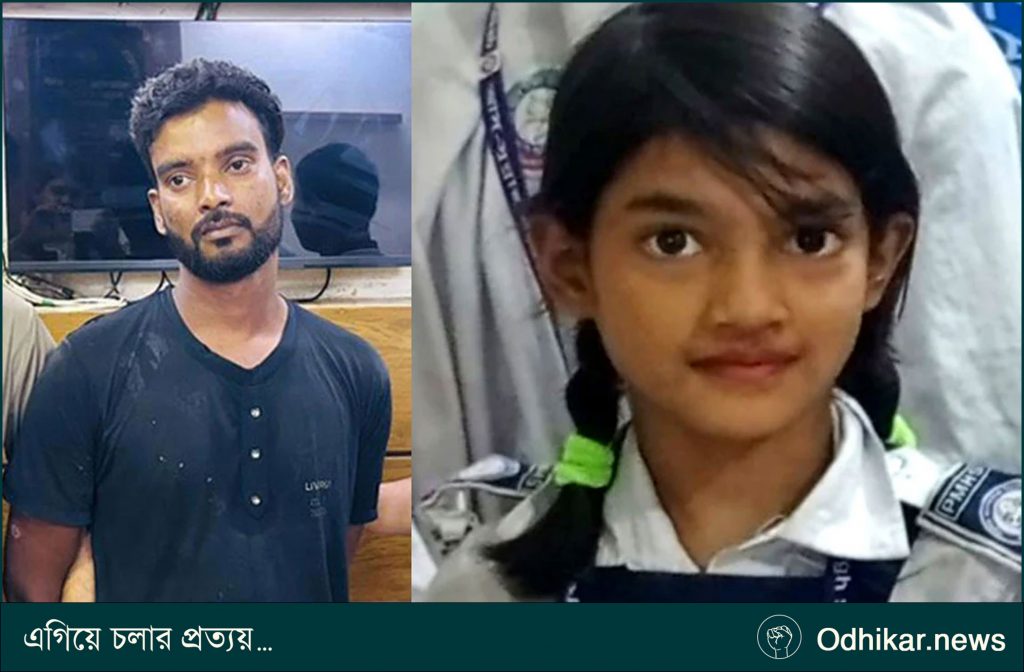 শিশু রামিসাকে হত্যার আগে ধর্ষণ করা হয়: পুলিশ
