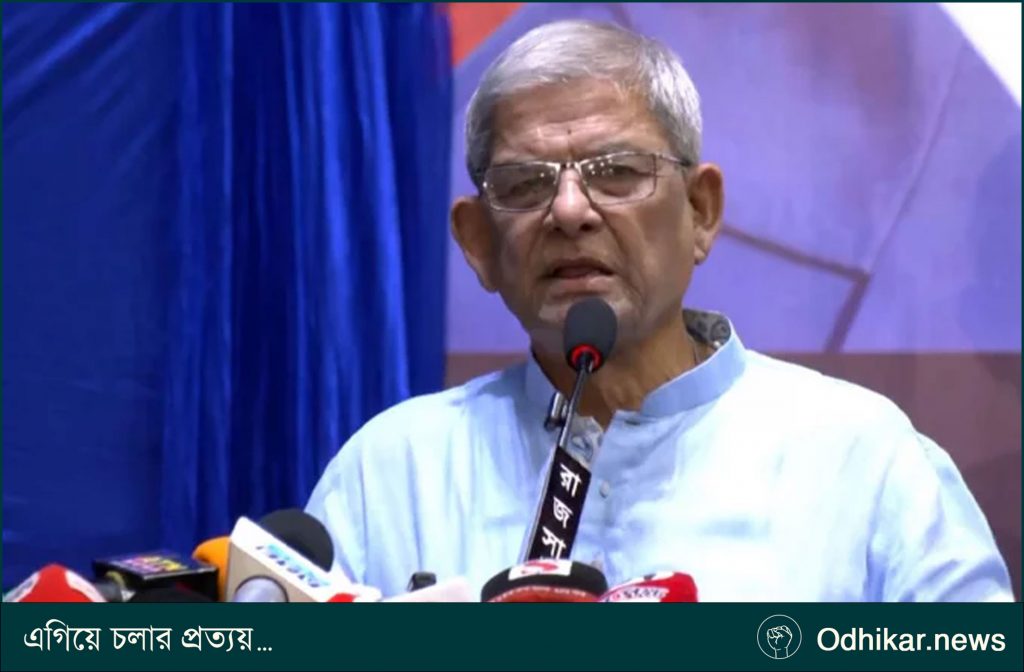 তিন মাসেই বাংলাদেশে আমূল পরিবর্তন শুরু: মির্জা ফখরুল