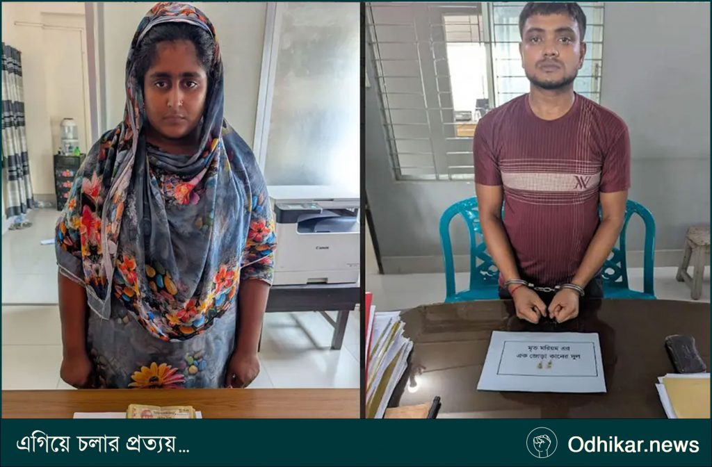 গৃহশিক্ষিকার বস্তাবন্দি মরদেহ, ছাত্রীর বাবা-মাসহ গ্রেপ্তার ৪