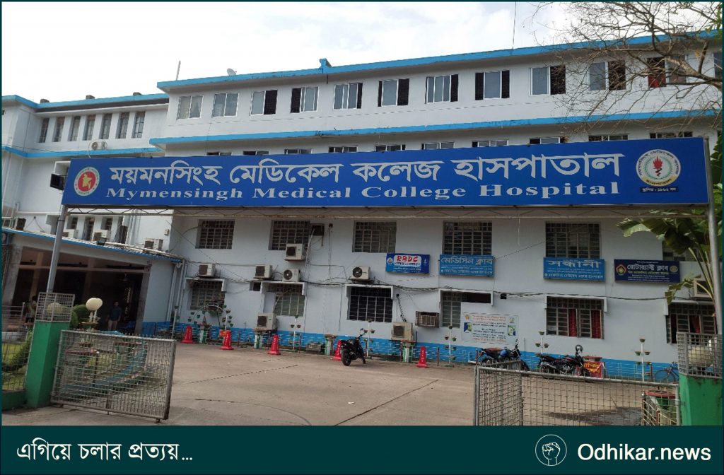 ময়মনসিংহে হামের উপসর্গে আরও এক শিশুর মৃত্যু