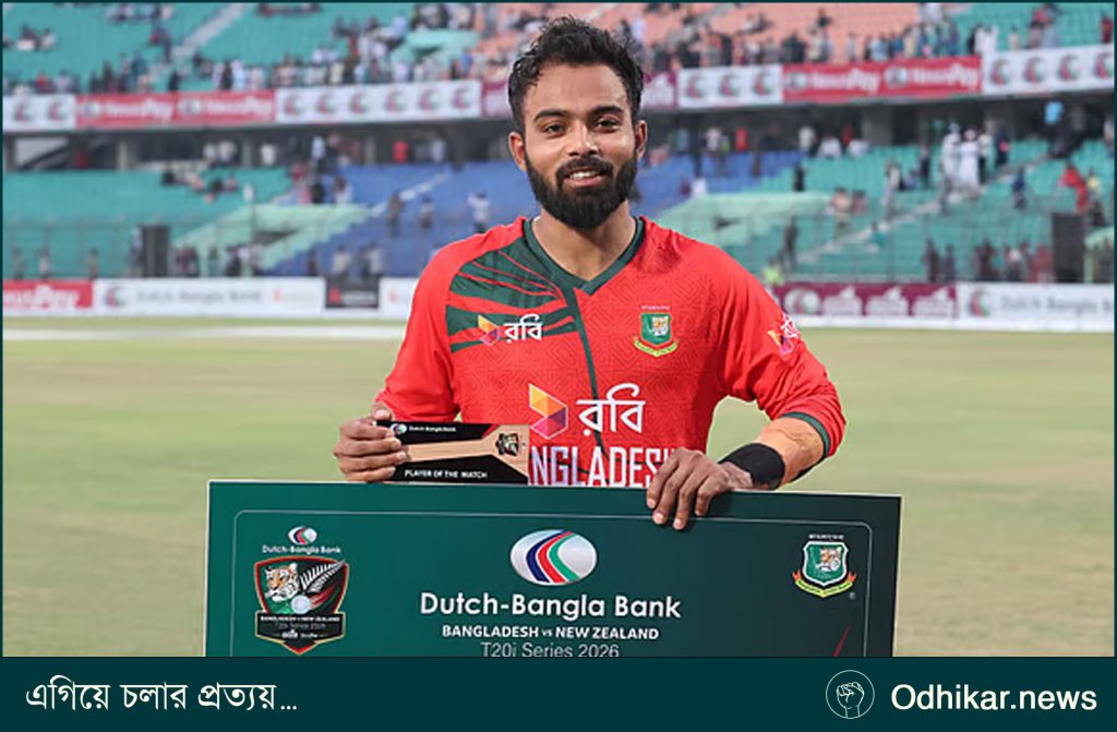 আইসিসি টি-টুয়েন্টি র্যাঙ্কিং: ভালো খেলার পুরস্কার পেলেন হৃদয়–শরীফুলরা