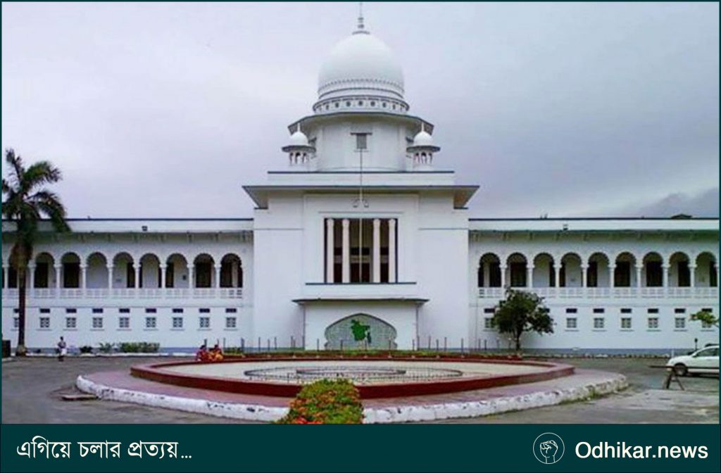 গর্ভের শিশুর লিঙ্গ পরিচয় প্রকাশ করা যাবে না : হাইকোর্ট