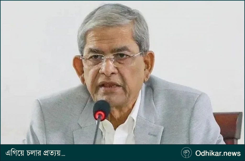 ধর্ষণ, শিশু নির্যাতন ও হত্যার ঘটনা বহু বছর ধরে চলতে থাকা নৈতিক অবক্ষয়: মির্জা ফখরুল