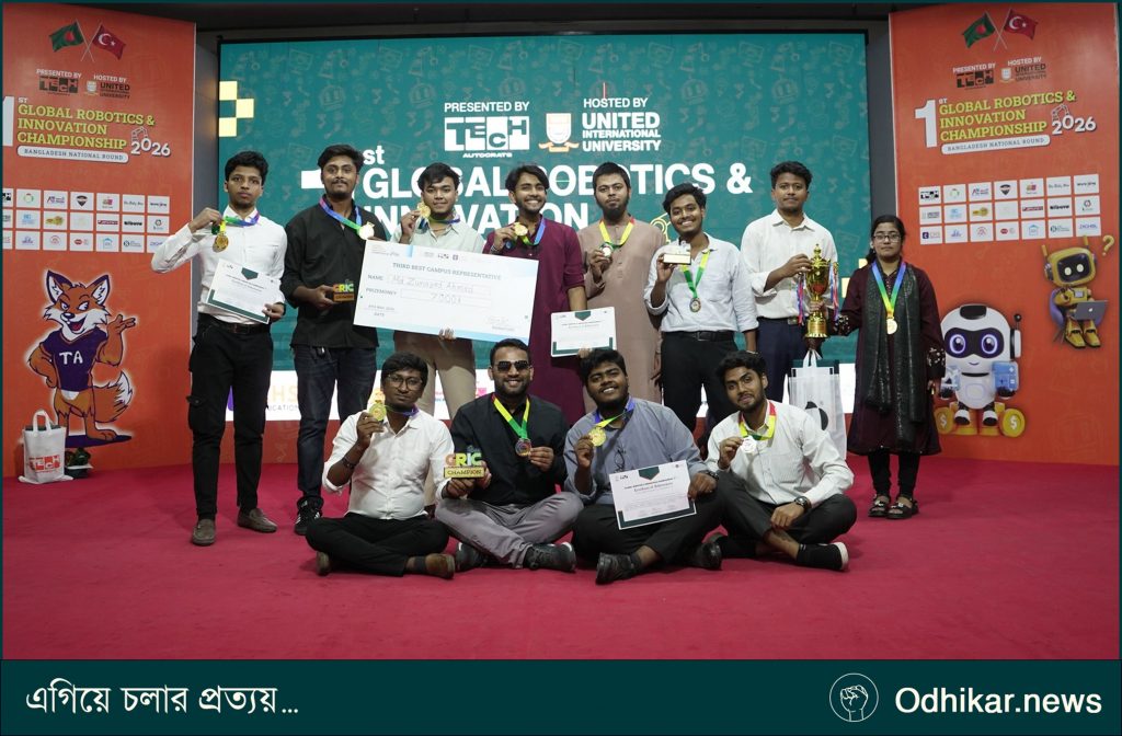 গ্রিক মঞ্চে সোনারগাঁও ইউনিভার্সিটির স্বর্ণ ও রৌপ্য পদক জয়
