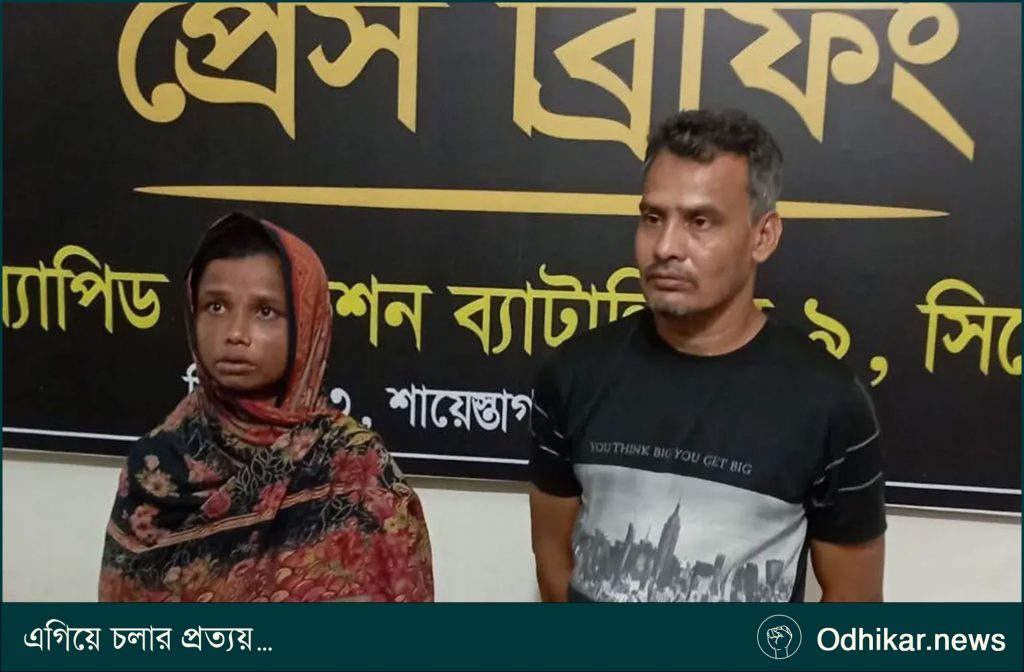 ৪ হাজার টাকায় বিক্রি করা হয় শিশুটিকে