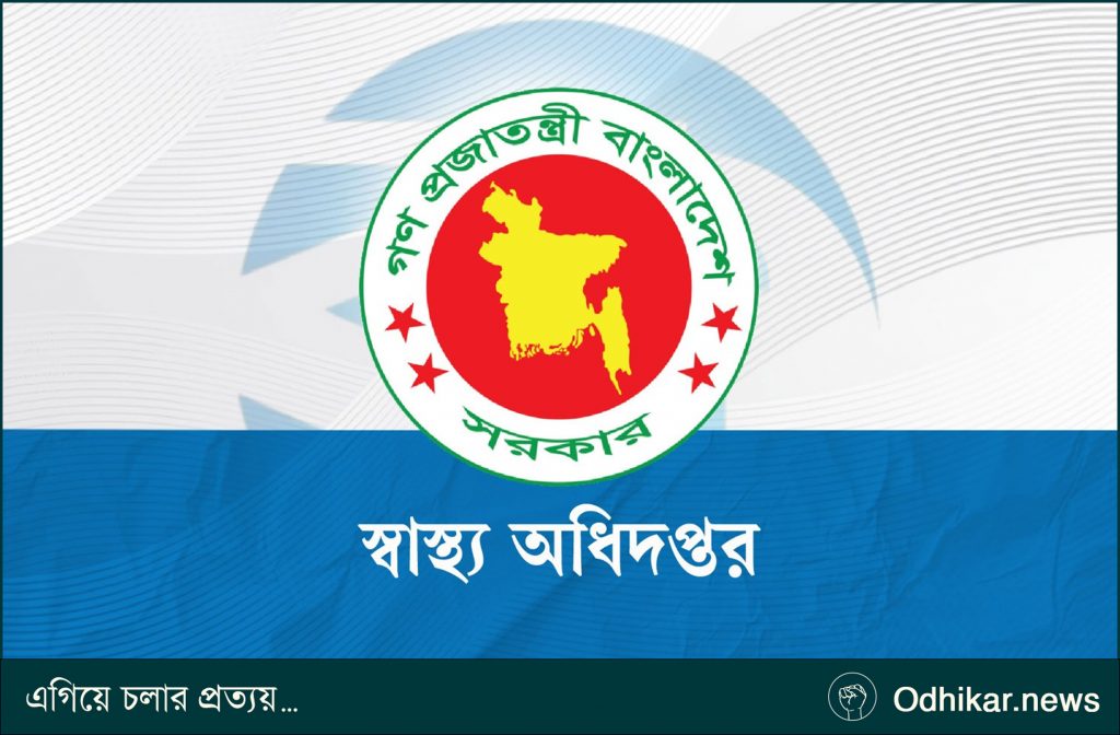 হামের উপসর্গে আরো ৩ শিশুর মৃত্যু