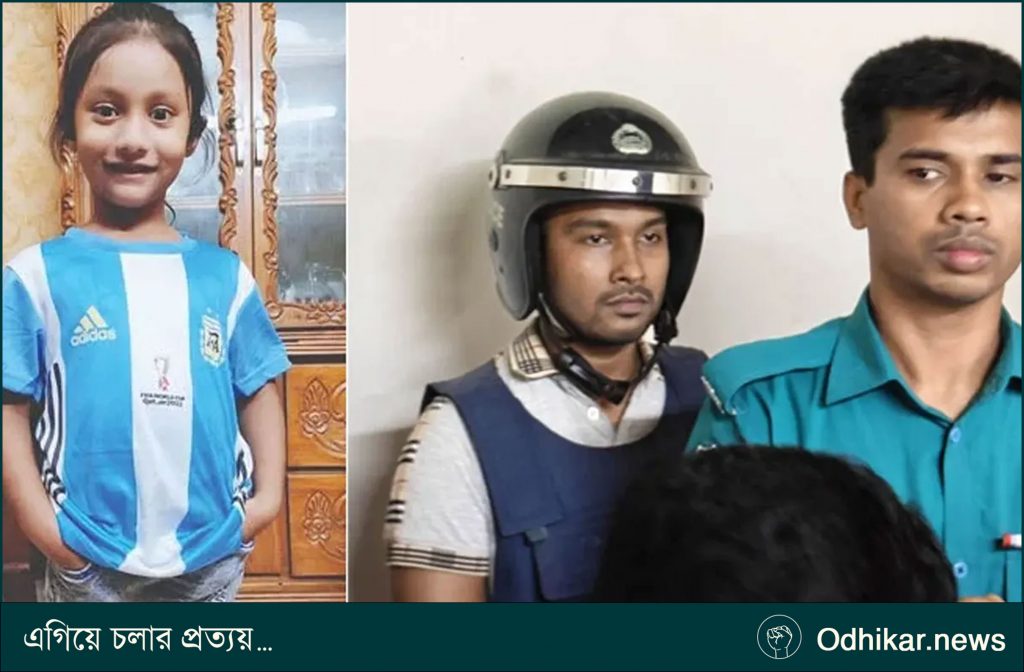 ৬ টুকরো করে শিশু আয়াত হত্যা, আসামির মৃত্যুদণ্ড