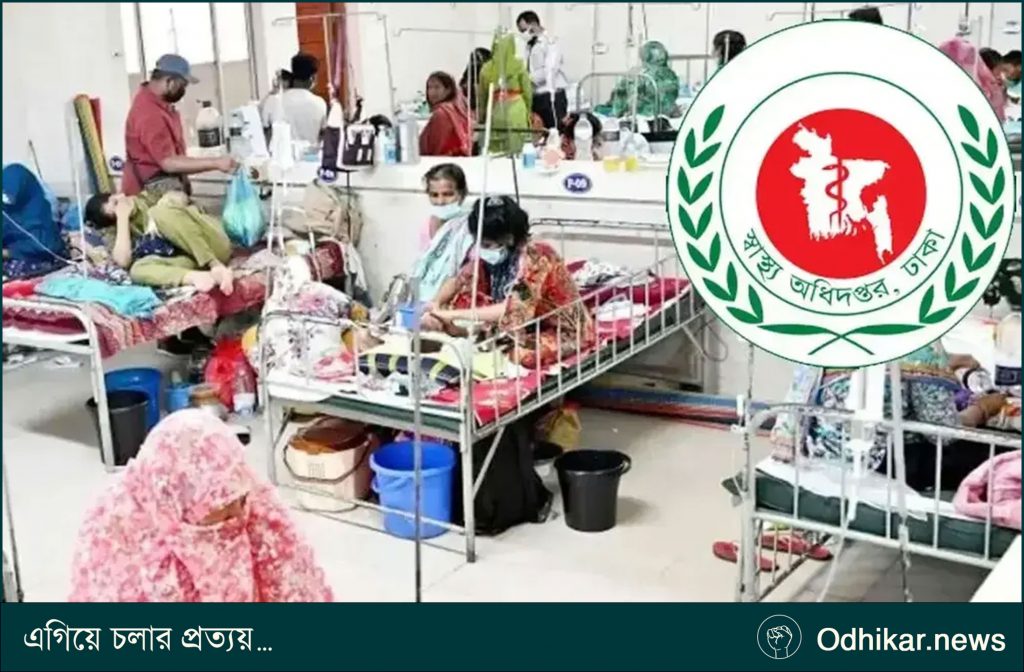হামের উপসর্গ নিয়ে আরও ৮ শিশুর মৃত্যু দেশে