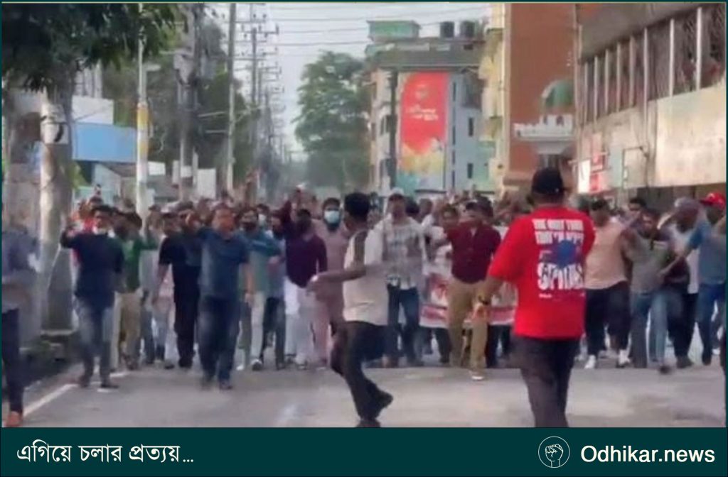 পুলিশের সামনেই আ. লীগের মিছিল, আটক ৪