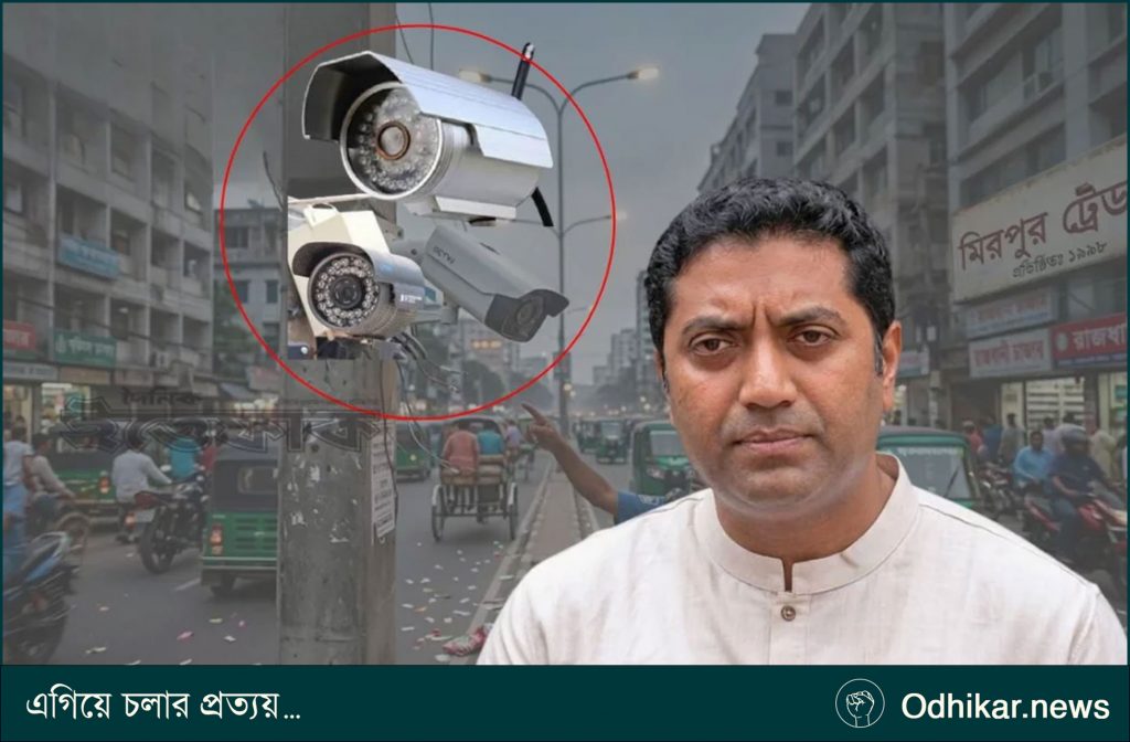মোহাম্মদপুরে বসানো সিসি ক্যামেরাই ৪৮ ঘণ্টায় চুরি ,ববি হাজ্জাজের