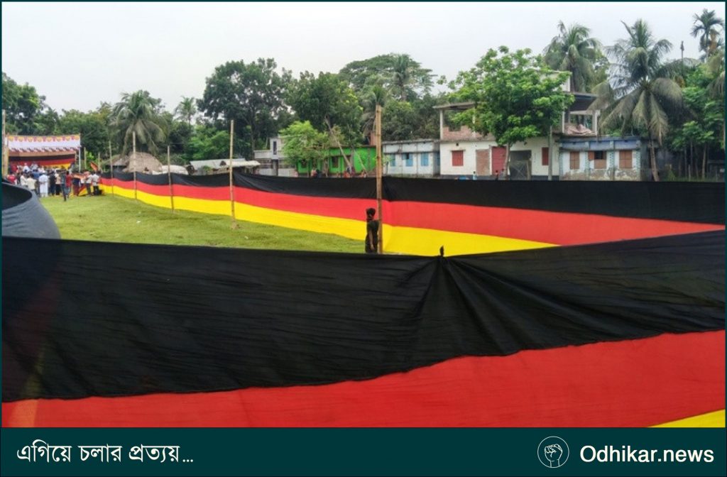 মাগুরায় জমি বিক্রি করে জার্মানভক্ত আমজাদের ৭ কিলোমিটার পতাকা প্রদর্শন