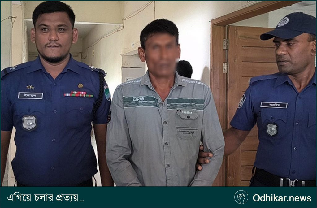 বাগেরহাটে শিশু ধর্ষণের অভিযোগে গ্রেপ্তার ১