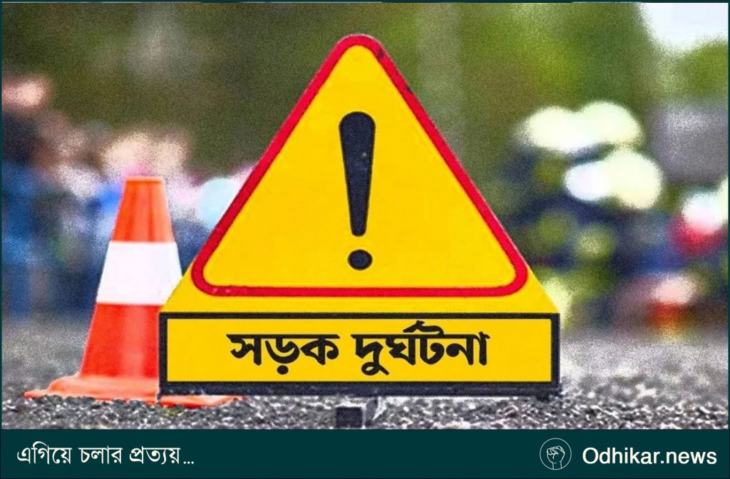 ব্রাহ্মণবাড়িয়ায় যাত্রীবাহী বাস খাদে পড়ে নিহত ৪