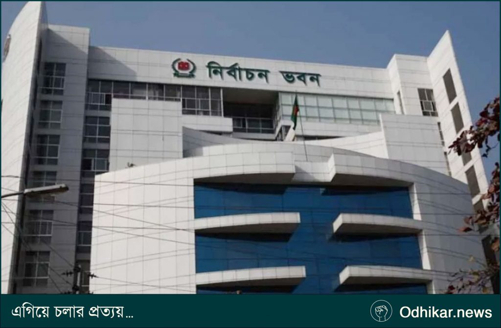 ভোটের দায়িত্ব পালনকালে মৃত্যু হলে ১০ লাখ টাকা পাবে পরিবার: নির্বাচন কমিশন