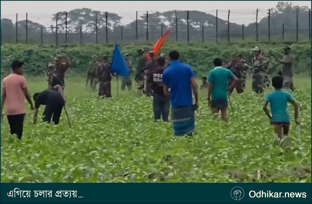 কুড়িগ্রাম সীমান্তে বিজিবির প্রতিরোধে ব্যর্থ পুশইন, শূন্যরেখায় ৯ জন