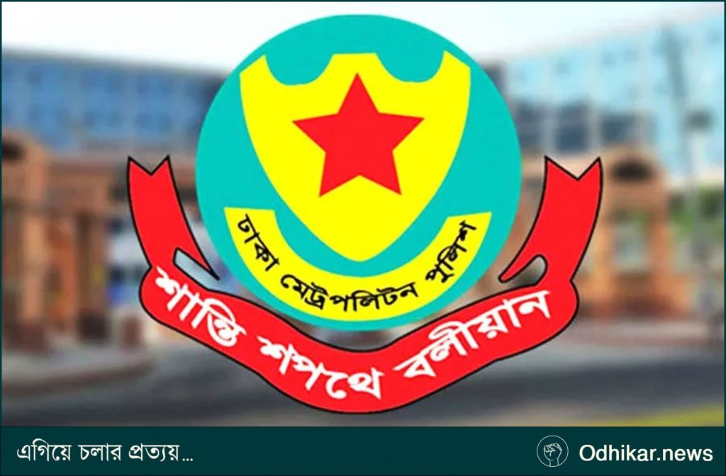 ট্রাফিক আইন লঙ্ঘনে ডিএমপির ১৮৩১ মামলা