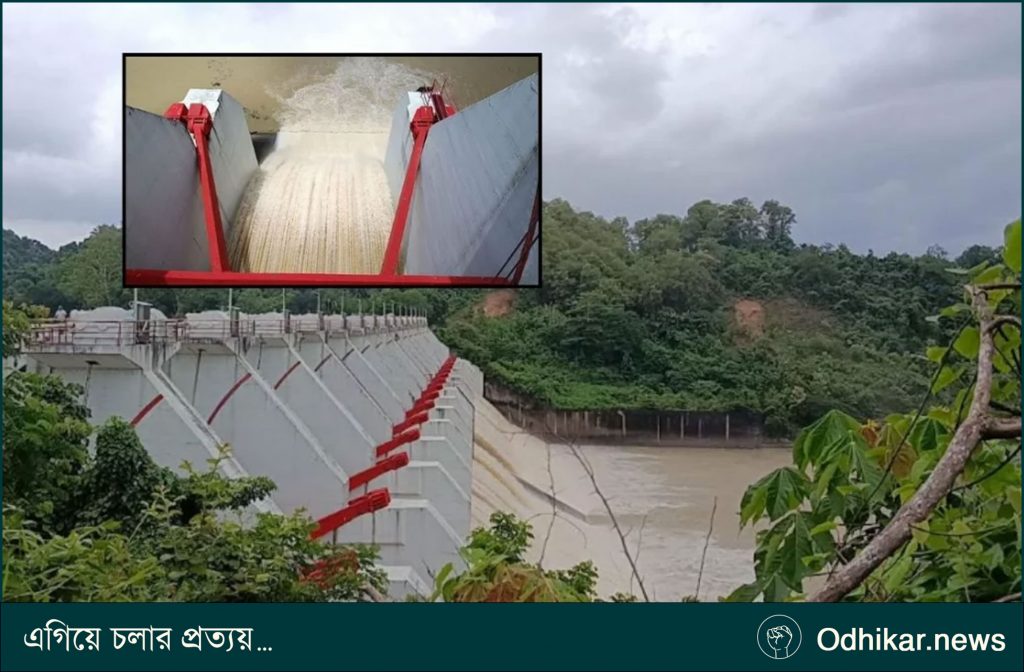 ৬ ইঞ্চি করে খুলে দেওয়া হলো কাপ্তাই বাঁধের ১৬টি গেট