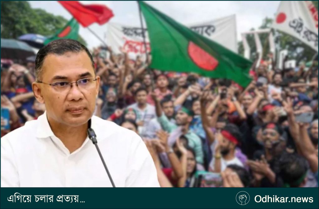জুলাই গণঅভ্যুত্থানে নিহতদের স্মরণসভা আজ, থাকবেন প্রধানমন্ত্রী